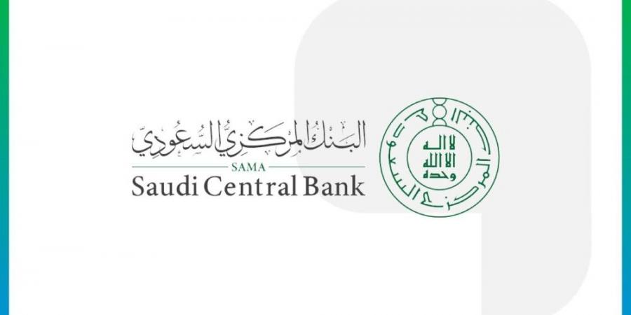 المركزي السعودي يُصدر قواعد إصدار وتشغيل بطاقات الائتمان المحدثة - لايف نيوز