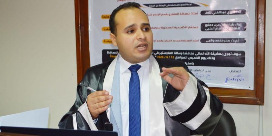 حروب الأجيال الرقمية .. رسلة ماجستير توصى باستراتيجية وطنية للمواجهة - لايف نيوز