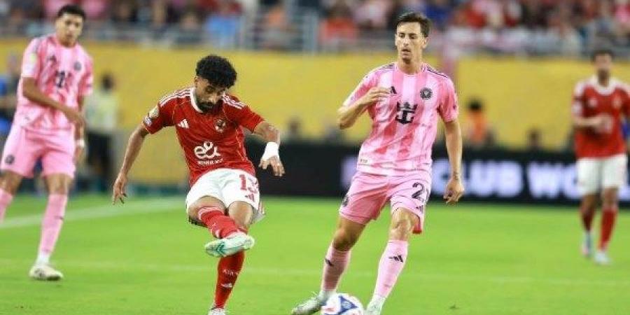 مجموعة الأهلي ولعت .. فتحي سند يوجه رسالة مثيرة بعد فوز انتر ميامي على بورتو - لايف نيوز