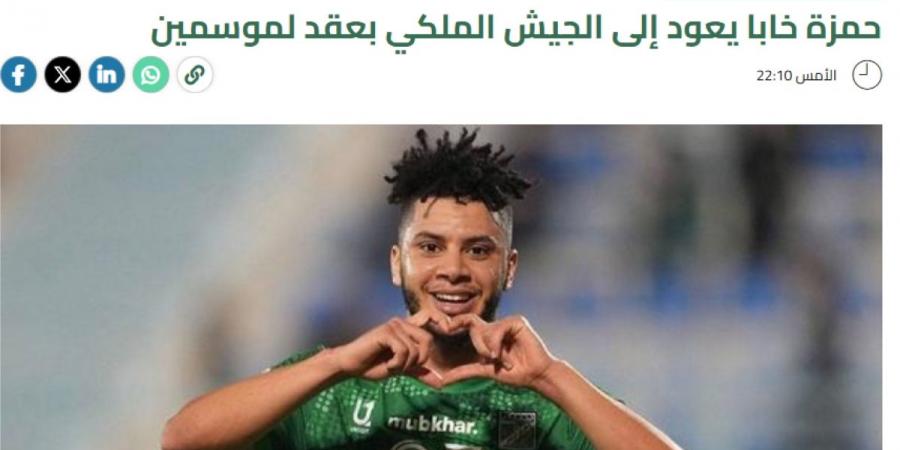 حمدان مشروع أزمة في العربي وخابا خارج حسابات القادسية - لايف نيوز
