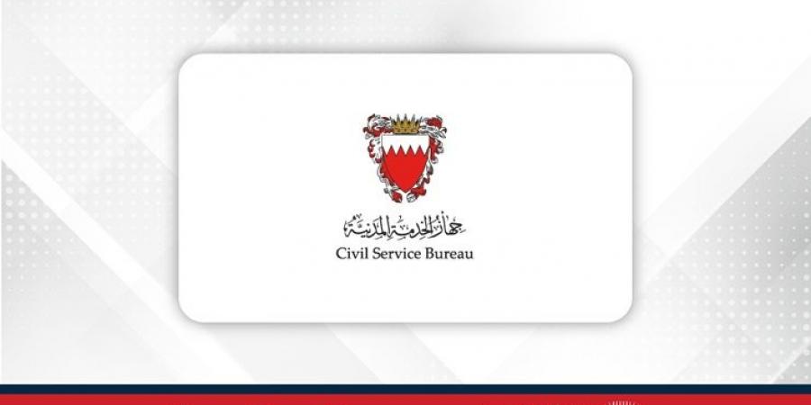 في ظل الظروف الإقليمية وتطورات الأوضاع .. جهاز الخدمة المدنية: تفعيل العمل عن بعد بنسبة 70% بالوزارات والأجهزة الحكومية - لايف نيوز