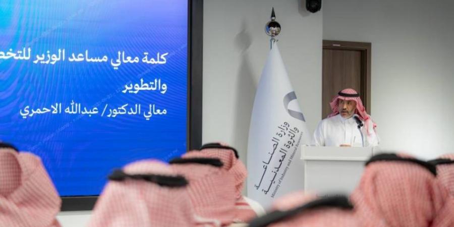 الصناعة تعقد لقاءً ترحيبيًّا بالدفعة الثانية من (YGP) - لايف نيوز