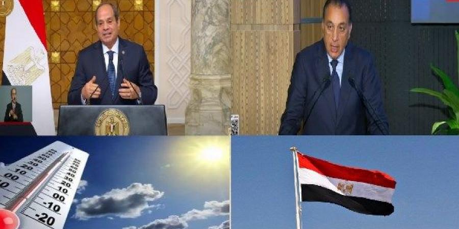 مدبولي يترأس اجتماع لجنة الأزمات.. وحالة الطقس المتوقعة حتى نهاية الأسبوع |أبرز أخبار التوك شو - لايف نيوز
