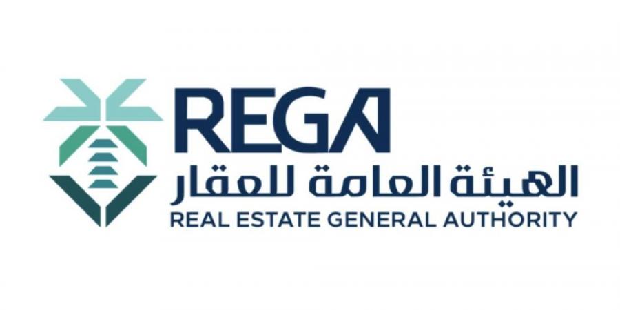 الخميس تنتهي مدة تسجيل العقارات لـ159 قطعة بمكة المكرمة - لايف نيوز