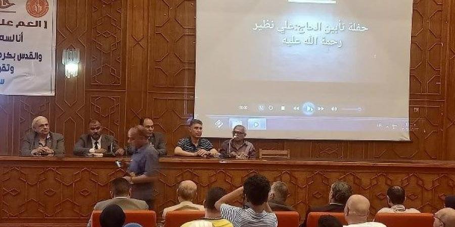 في الإسماعيلية.. قصور الثقافة تحتفي بالمسيرة الإبداعية للشاعر علي نظير هويدي - لايف نيوز