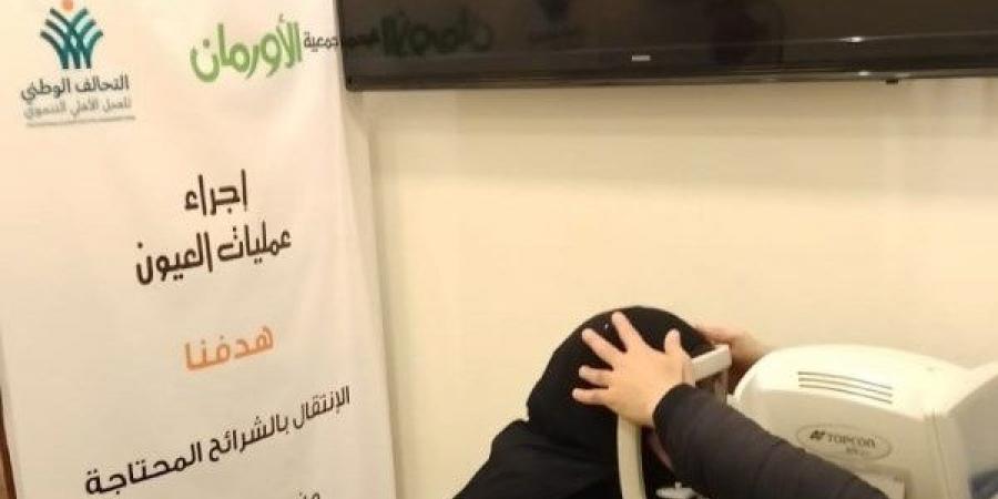 إجراء 7234 عملية عيون  للمرضى غير القادرين بالأقصر - لايف نيوز
