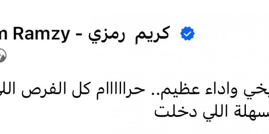 حرام كل الفرص اللي ضيعتوها.. إعلامي يعلق على تعادل  الأهلي مع بورتو - لايف نيوز