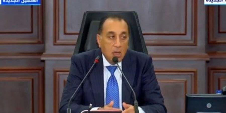 مدبولي: مصر أول من أدانت ضرب الشقيقة قطر خلال الحرب - لايف نيوز