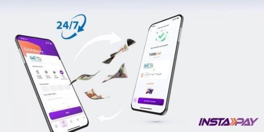 بعد قرار البنك المركزي .. حد السحب اليومي من البنوك وماكينات ATM وإنستاباي - لايف نيوز