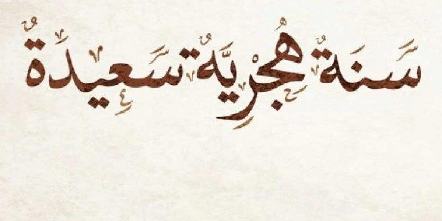 أمين الفتوى يهنئ الأمة الإسلامية بالعام الهجري الجديد: نسأل الله العفو عن تقصيرنا - لايف نيوز