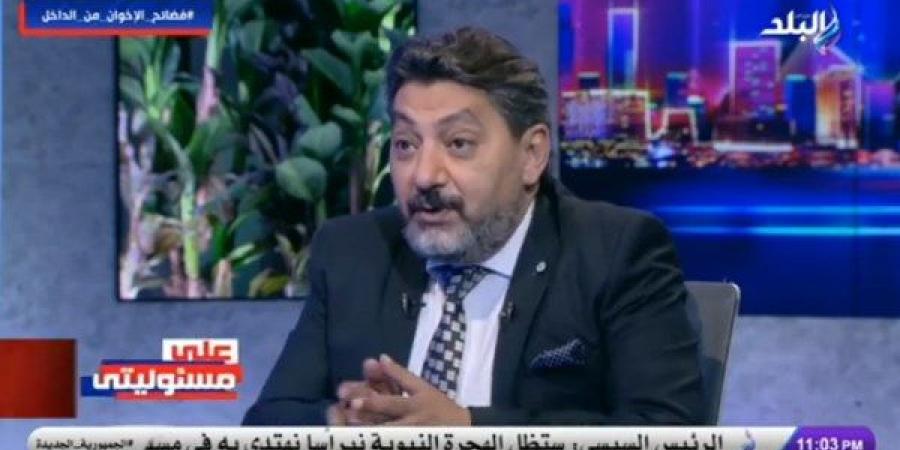 الغمري: الإخوان أكبر خائن للقضية الفلسطينية .. وعلاقتهم بإسرائيل حقيقية - لايف نيوز