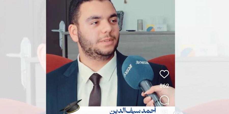 متفوقو الثانوية: قطفنا ثمار جهودنا ومتفائلون بتحقيق أحلامنا - لايف نيوز