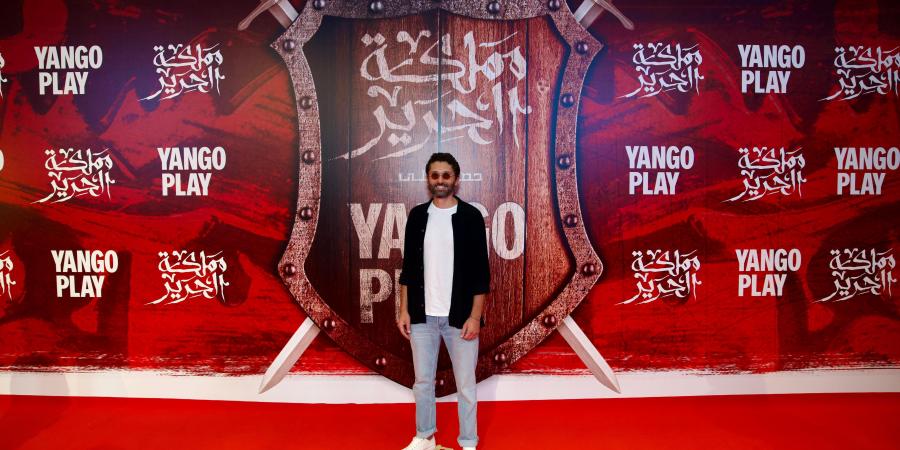 بحضور نجوم العمل .. العرض الخاص لمسلسل مملكة الحرير - لايف نيوز