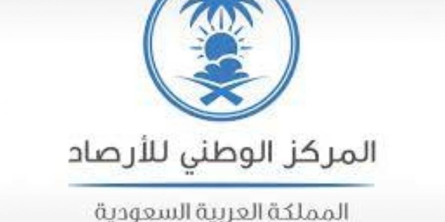 حالة الطقس اليوم السبت على مناطق المملكة - لايف نيوز