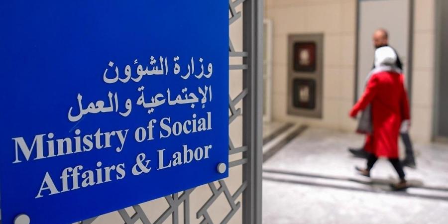 «الشؤون» استحداث ضوابط جديدة لعمل المبرات الخيرية - لايف نيوز