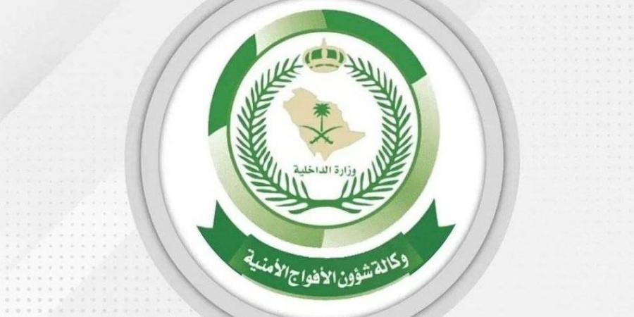 دوريات الأفواج الأمنية بجازان تُحبط تهريب 198 كيلوجرامًا من نبات القات المخدر - لايف نيوز