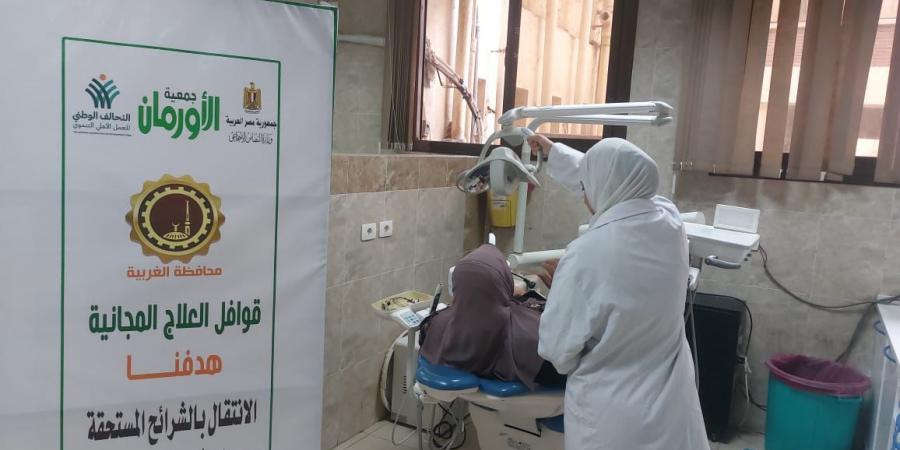 بالصور.. قافلتان طبيتان لعلاج المرضى الأولى بالرعاية في محافظة الغربية - لايف نيوز