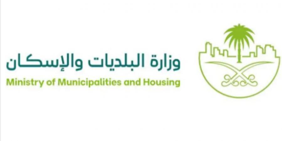 البلديات والإسكان: معالجة الاعتراضات على المخالفات البلدية خلال 15 يومًا عبر منصة الاعتراضات الموحدة - لايف نيوز