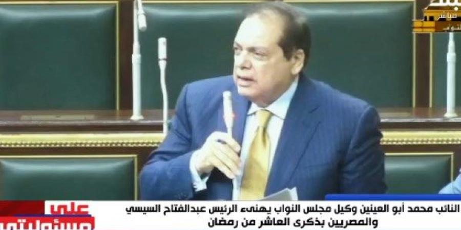 أبو العينين: الدولة المحور الأساسي في حل مشكلة الإيجار القديم - لايف نيوز