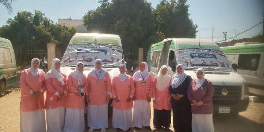 بني سويف.. فحص وتوفيرالعلاج لـ 1453 حالة و 4 آلاف خدمة طبية مجانية - لايف نيوز