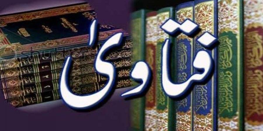 فتاوى تشغل الأذهان| هل عدم صيام يوم عاشوراء حرام؟ زيارة مكان قوم لوط اعرف حكمها؟ - لايف نيوز