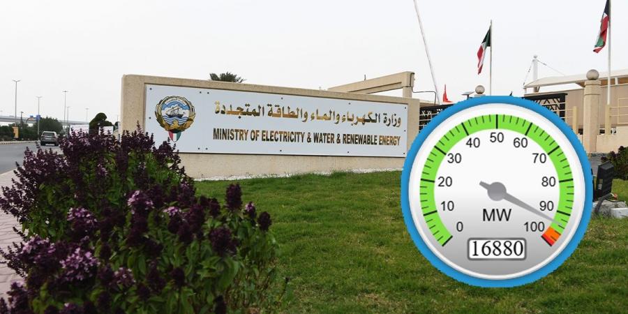 «الكهرباء» تُجدد دعوتها لترشيد الاستهلاك في أوقات الذروة - لايف نيوز