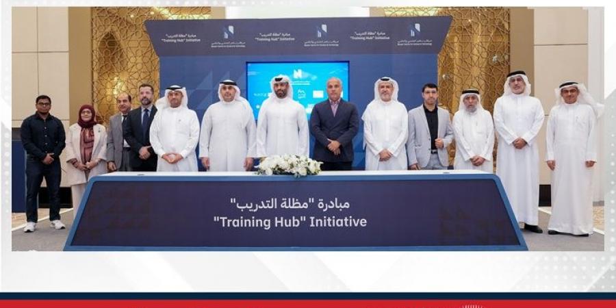 مركز ناصر العلمي والتقني يطلق مبادرة "مظلة التدريب" كوجهة موحدة للتدريب المهني الاحترافي وتمكين الشباب البحريني - لايف نيوز