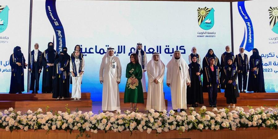 جامعة الكويت تُكرم 224 من فائقي كلياتها «2023-2024» - لايف نيوز