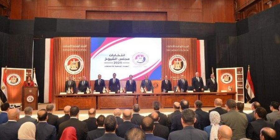 الهيئة الوطنية: إعلان كشف أسماء المترشحين للشيوخ ورموزهم 11 يوليو - لايف نيوز