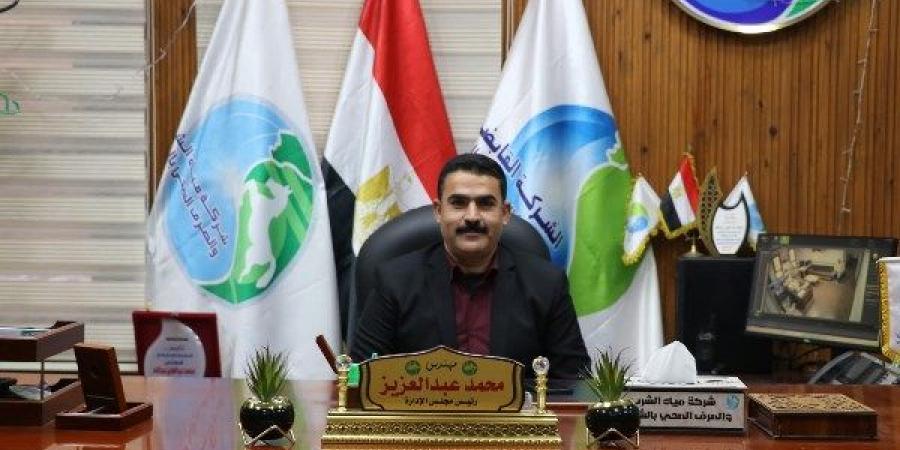 مياه الشرقية تعلن رفع حالة الطوارئ لمواجهة موجة الأمطار - لايف نيوز