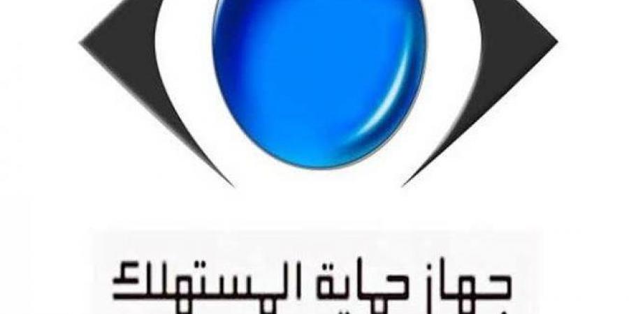 حماية المستهلك يضبط مخزنا لإعادة تعبئة مواد ومهمات بنطاق حي الطالبية بالجيزة - لايف نيوز