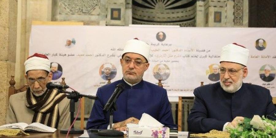 مفتي الجمهورية: الأزهر هبة إلهية ومنارة حضارية تجسد رسالة الإسلام الوسطية - لايف نيوز