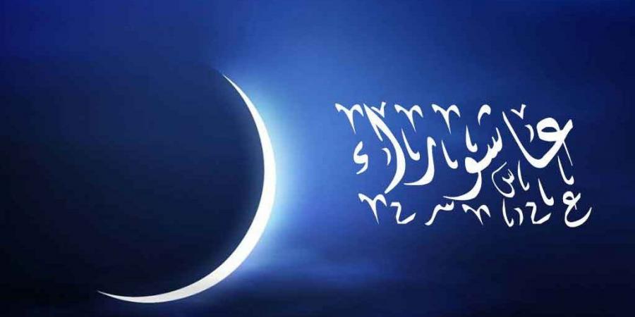 أفضل الأعمال يوم عاشوراء.. 3 عبادات عظيمة أوصى بها النبي - لايف نيوز