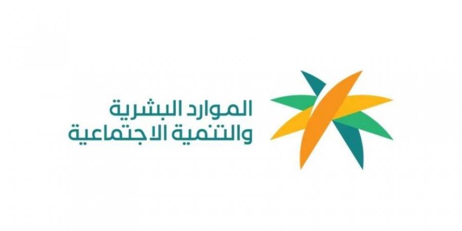 الموارد البشرية: تراجع معدل البطالة بين السعوديين يجسد التقدم في سوق العمل - لايف نيوز