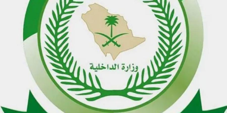 دوريات الأفواج بمنطقة تُحبط تهريب (101) كيلوجرام من القات المخدر - لايف نيوز
