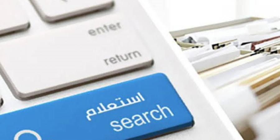 لينك الاستعلام عن مخالفات المرور وطرق السداد - لايف نيوز