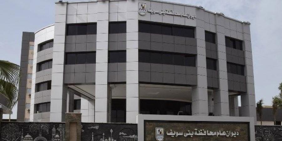 أخبار بني سويف| انطلاق المرحلة الثالثة من الموجة 26 لإزالة التعديات.. والمحافظ: مشروع الابتكار الزراعي يرفع كفاءة القطاع - لايف نيوز