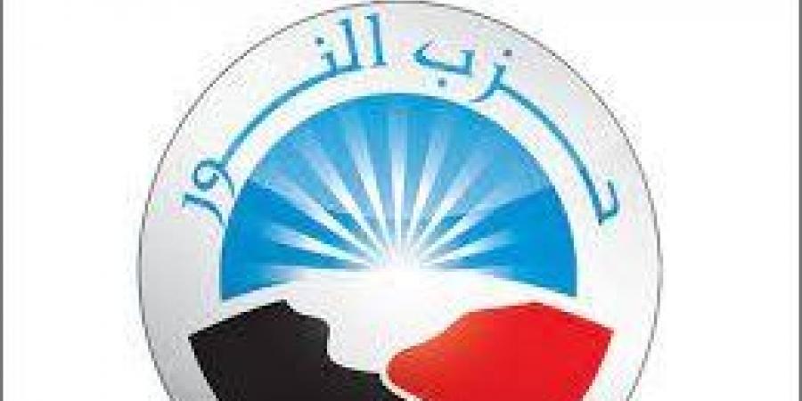 حزب النور يرشح "صابر رفاد" لانتخابات مجلس الشيوخ بمحافظة مطروح - لايف نيوز