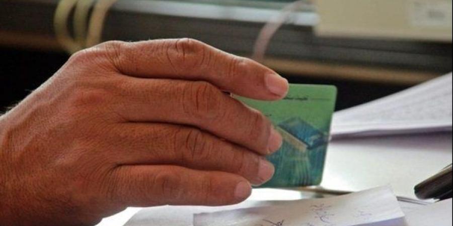 طريقة إضافة المواليد على بطاقة التموين 2025 والأوراق المطلوبة - لايف نيوز