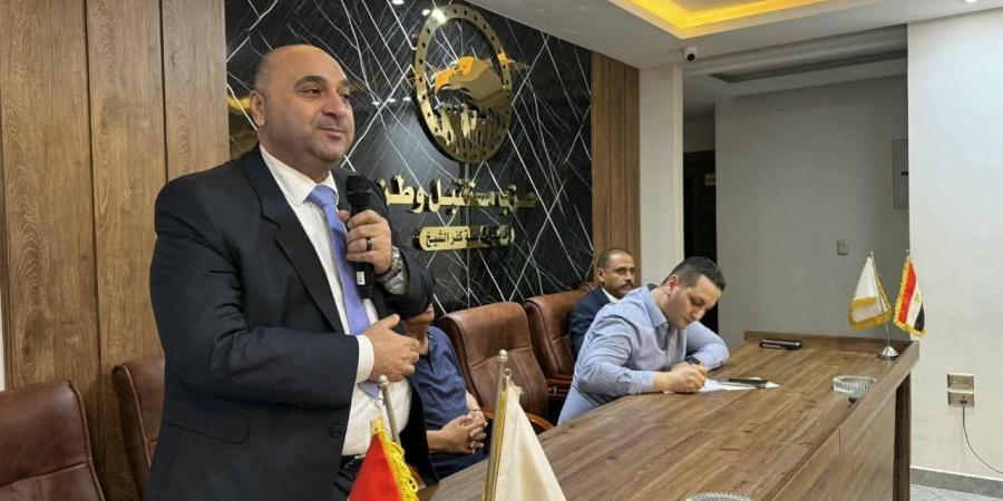 «مستقبل وطن» كفر الشيخ يعقد اجتماعًا تنظيميًا بحضور مرشحي الشيوخ| صور - لايف نيوز