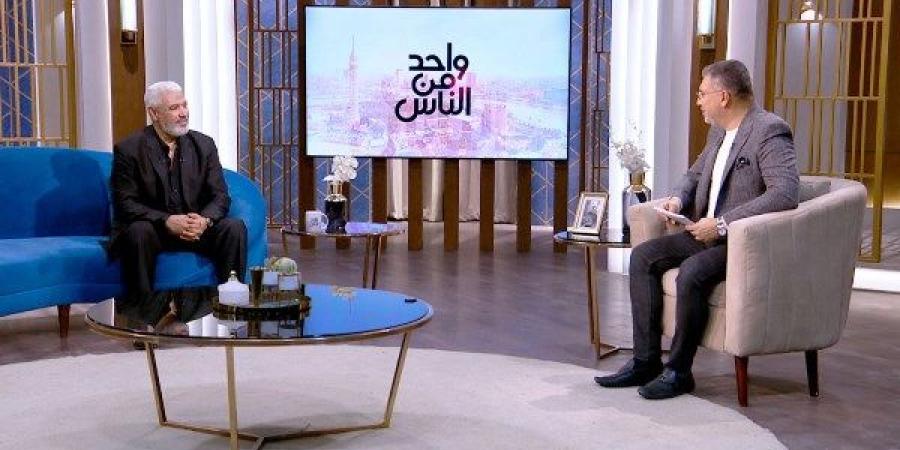 حوار المفاجآت والأسرار.. جمال عبد الحميد غدا فى برنامج "واحد من الناس" - لايف نيوز