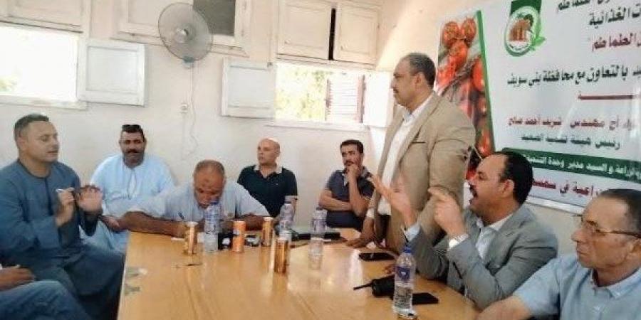 محافظ بني سويف يناقش تقرير الوحدة الاقتصادية حول جلسة الحوار المجتمعي لمشروع تجفيف الطماطم بسمسطا - لايف نيوز