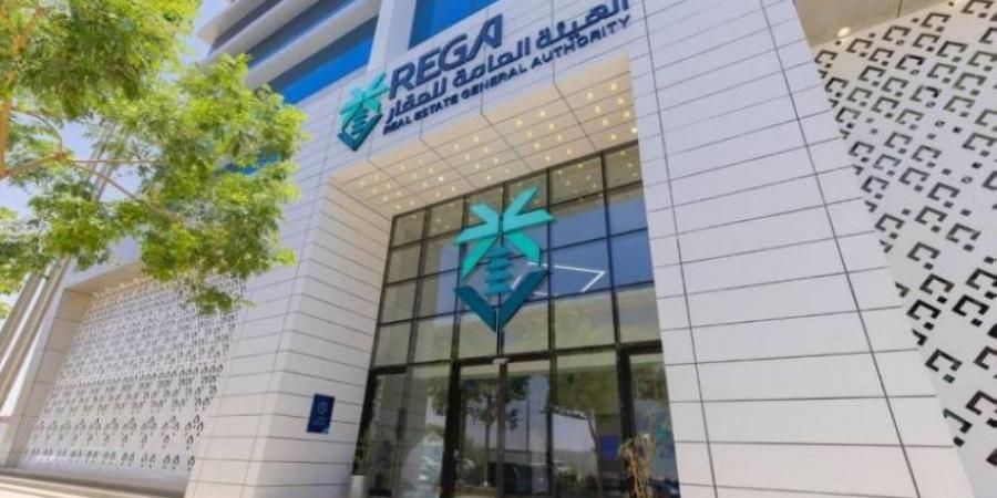 إطلاق جائزة التميز العقاري - لايف نيوز