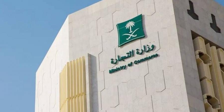 1.7 مليون سجل تجاري بالمملكة - لايف نيوز