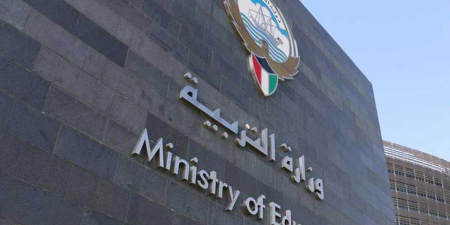 تنظيم المرحلة الانتقالية في الهيكل الإداري لـ«التربية» - لايف نيوز