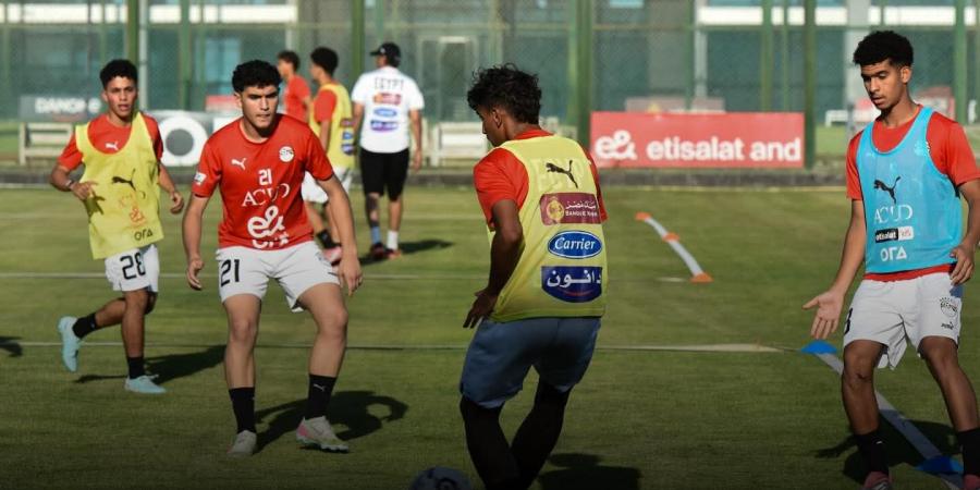 المنتخب الوطنى تحت 17 عاما يواصل تدريباته بحضور عزام وعلاء نبيل - لايف نيوز