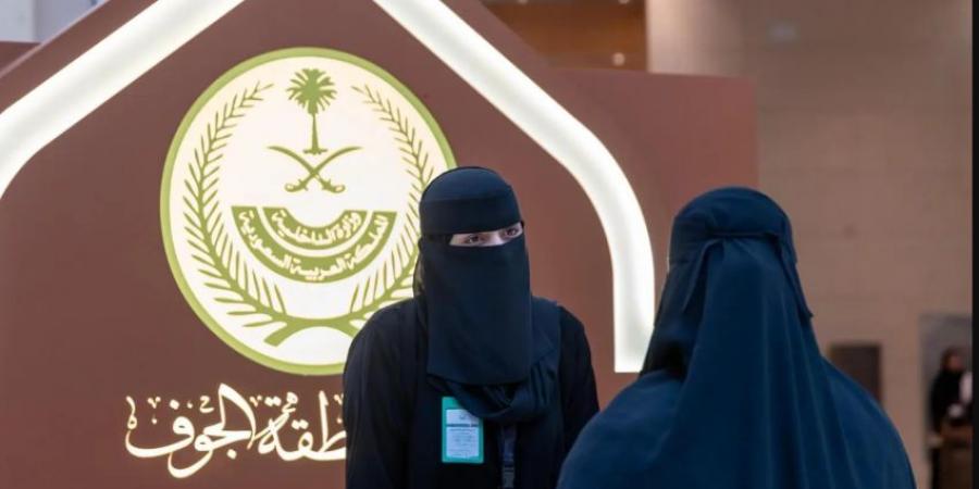 إمارة منطقة الجوف تشارك في ملتقى إمارات المناطق بالمدينة المنورة - لايف نيوز